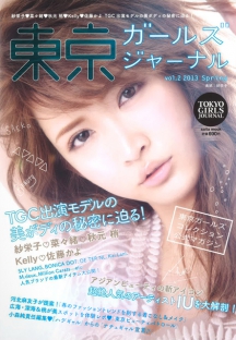 自动化部署的短信轰炸测试