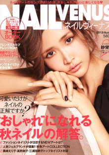 可爱的电话验证码轰炸免费