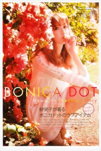 骚扰手机号呼叫软件